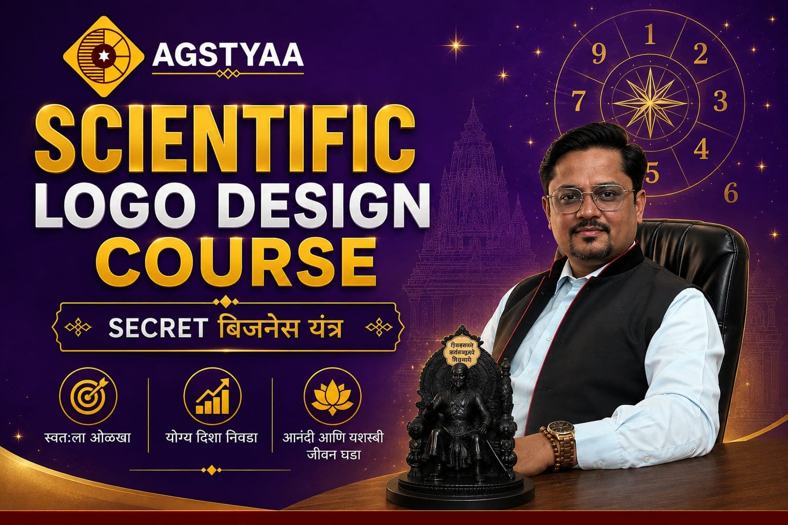Scientific Logo Design